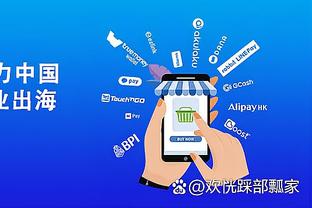 江南平台app官网下载苹果版截图1